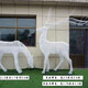 定制鹿雕塑動物鹿雕塑廠家款式新穎產品圖