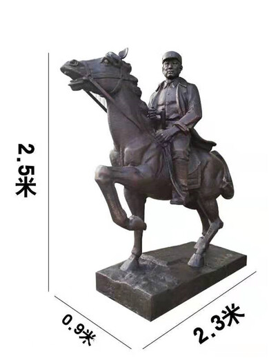 北京雕塑價格實惠,紅色主題雕塑