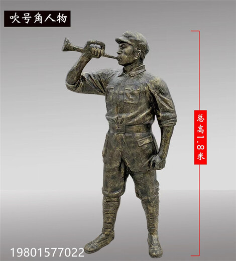 红军人物雕塑摆件,红色题材雕塑
