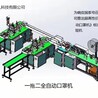 一次性平面口罩机