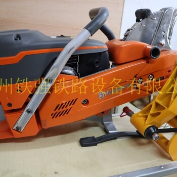 进口富世华K1270钢轨切割机，锯轨机，油锯，摩托锯，链锯