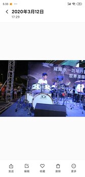架子鼓培訓(xùn)