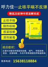 九仔康_产动力-河南省金葵花生物科技有限公司