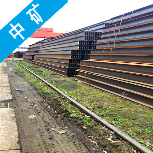 宁波H型钢规格为钢贸行业传递正能量