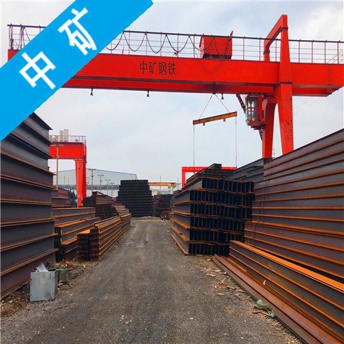 苏州槽钢重量慢慢形成产业供应链