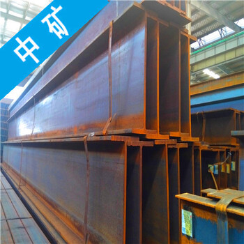 杭州H型钢为钢贸行业传递正能量