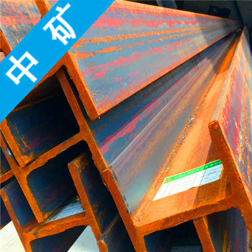 南京H型钢规格慢慢形成产业供应链