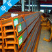 金华工字钢规格形成一整套的供应链