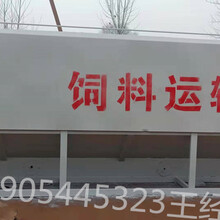 现在人们都要用宁津永乐散装饲料运输罐了就是拉饲料的罐车