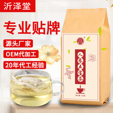 花茶代加工红豆薏米芡实茶祛湿茶花茶