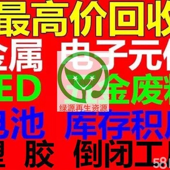 鼎丰贵金属提炼—回收连续镀生产线