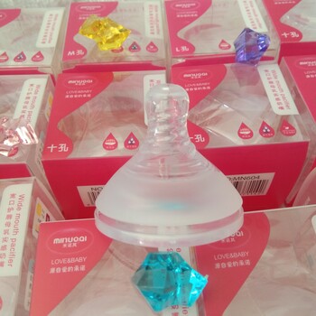 供應(yīng)母嬰用品米諾其奶瓶