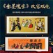 金墨瑰宝故宫双绝珐琅画戴嘉林莽山双大师创作