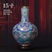 景泰蓝15寸福寿天球瓶铜胎掐丝珐琅化瓶中式家居装饰