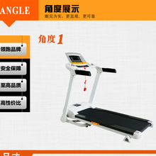 跑步机图片