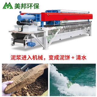 广州洗沙泥浆脱水设备洗砂脱水机污泥处理图片6