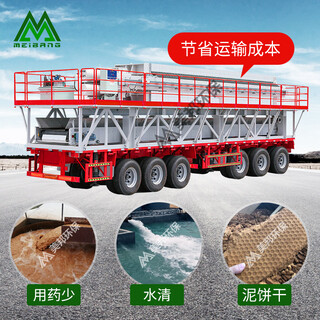 广州洗砂泥浆脱水机砂场污泥处理设备厂家图片2
