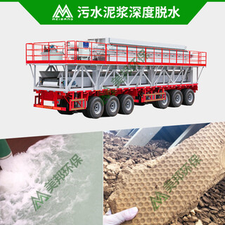 广州洗沙泥浆脱水设备洗砂脱水机污泥处理图片1
