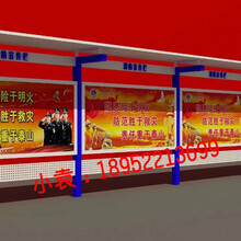 天津宣传栏致力于打造中国宣传栏品牌