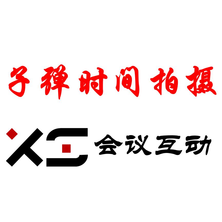 北京新石创想科技有限公司