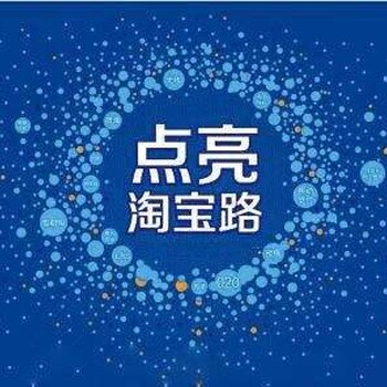 广赢科技提供淘宝一键铺货给创业者