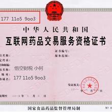 全國(guó)空調(diào)制冷設(shè)備維修企業(yè)資質(zhì)證書