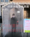 防疫出入口噴霧消毒小區出入口人員消毒通道自動防護高壓噴霧系統