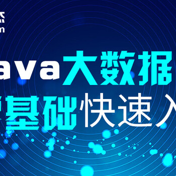 西安汇杰Java软件开发企业定制岗，0元入学并签订就业合同！