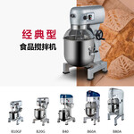 广东珠三角地区江门星丰食品机械经典型食品搅拌机