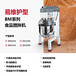 广东珠三角地区江门星丰食品机械易维护型食品搅拌机