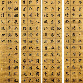 溥儒書法鑒定與正規(guī)拍賣