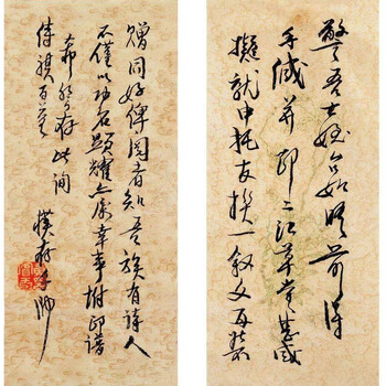 黃賓虹書法拍賣鑒定拍賣