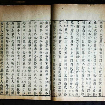 明代古書想要私下拍賣就找我