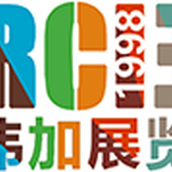 2020年10月土耳其国际睡眠及床垫制造展RC