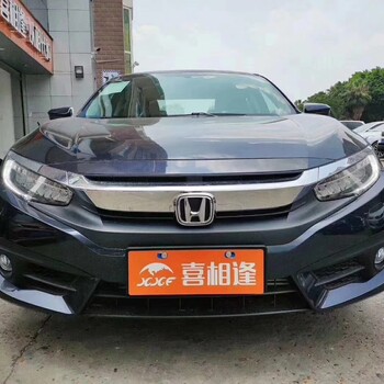 濟源喜相逢買車購車款式,購車