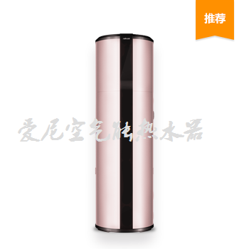 广东爱尼集团极智PLUS系列KD40/200-N1家用整休式变频高温空气能热泵