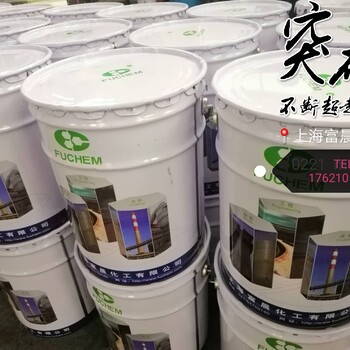 原厂上海富晨VEGF玻璃鳞片胶泥