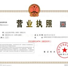代办二类器械备案凭证,进出口经营权,一站式服务快速快捷图片
