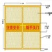 工地门-施工电梯门-电梯井防护门-衡联建筑防护门，电梯井防护门厂家