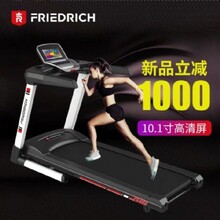 瑞士FriedRich腓特烈TS400豪华家用跑步机智能折叠减震跑步机