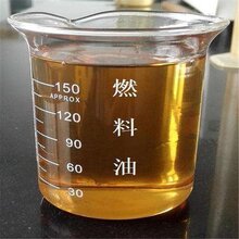 70#公路沥青,重油,醇基燃料油,天然气图片