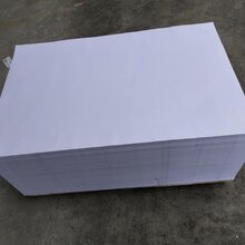 韶关垫板纸报价图片