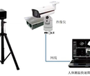 快速红外测温系统