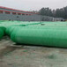化粪池新农村玻璃钢化粪池,喀什玻璃钢化粪池厂家价格优质服务