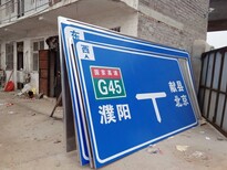 济南交通指示牌订购图片2