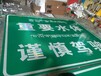 上海景区道路指示牌多少钱