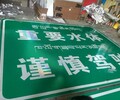 南京高速公路指示牌价格