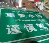 合肥高速公路指示牌生产销售