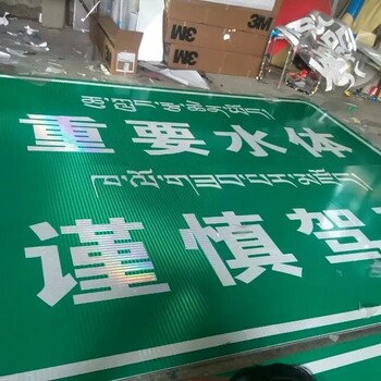 兰州高速公路指示牌工厂