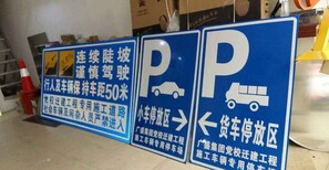 济南交通标志牌加工厂图片3